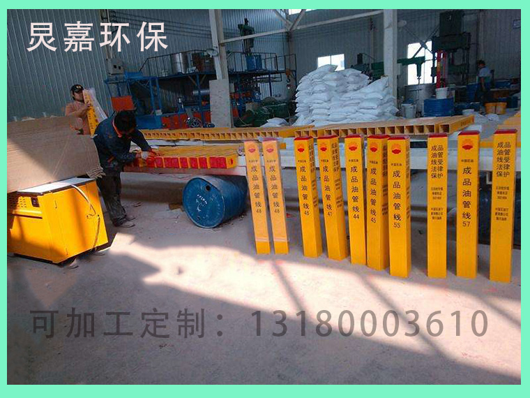 玻璃鋼標(biāo)志樁的施工要求。